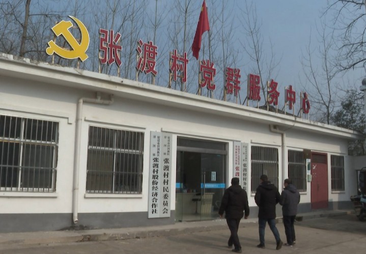 【一个堡垒 一面旗帜】——陈磊：种好有机大米 让咱张渡村富起来