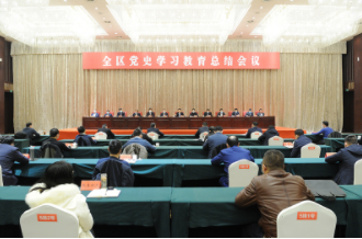 湖滨新区召开党史学习教育总结会议