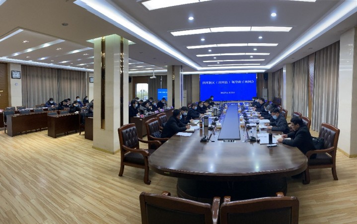 洋河新区（洋河镇）召开领导班子周例会