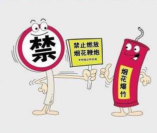 区城管局“三项举措”持续推进烟花爆竹禁燃工作