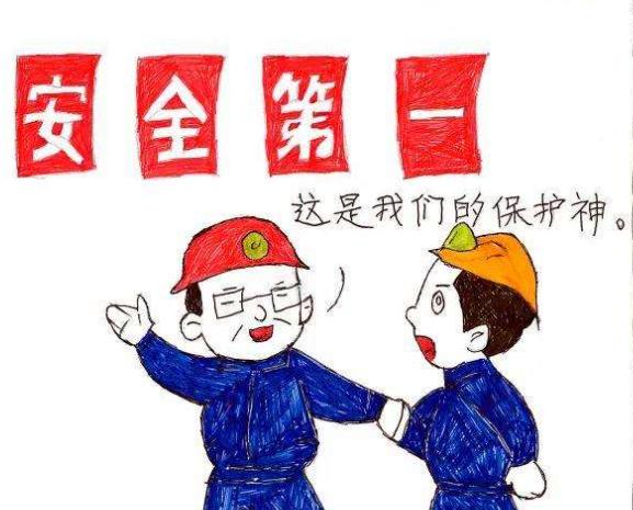发展集团多措并举抓好岁末年初安全生产