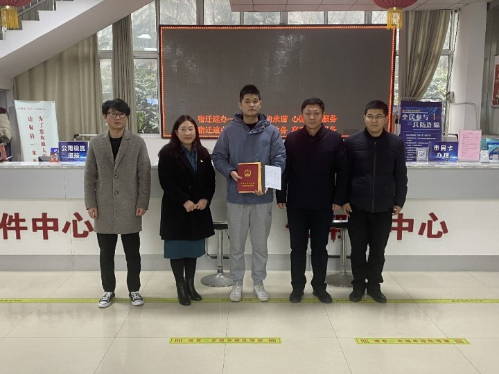 四证齐发 洋河新区“拿地即开工”审批服务再提速