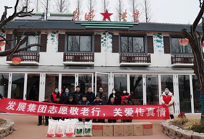 发展集团：敬老爱老让夕阳更美好