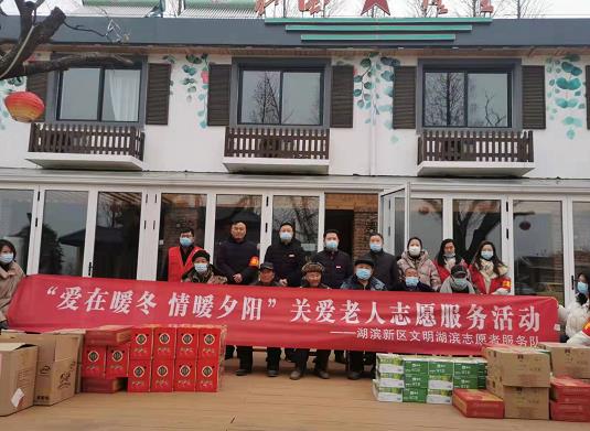 区林业局、农房办组团开展“爱在暖冬 情暖夕阳”志愿活动