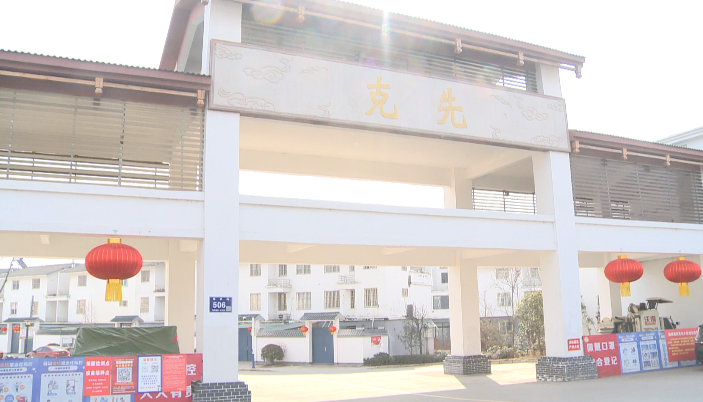 湖滨新区祥和社区：辞旧迎新抓提升、干干净净过大年