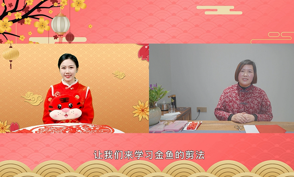 娜娜的7天剪纸云课堂②——金“鱼”满堂