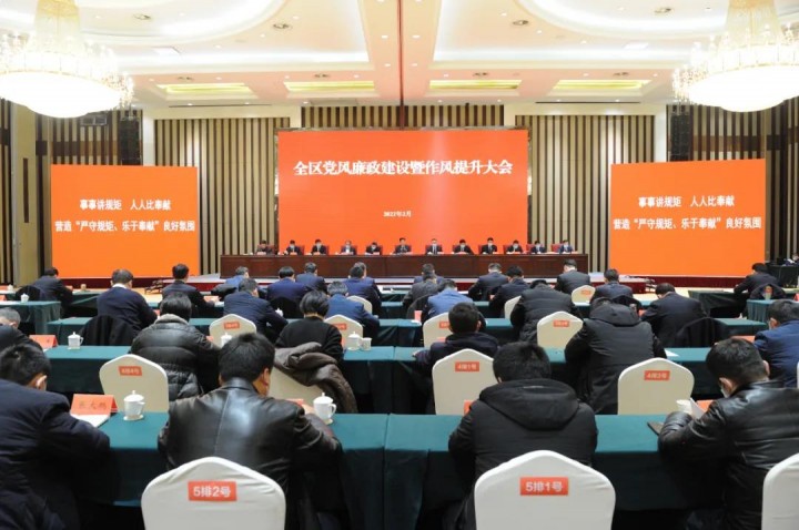 张先彦强调：事事讲规矩 人人比奉献 为滨湖生态新城区建设提供坚强保障！