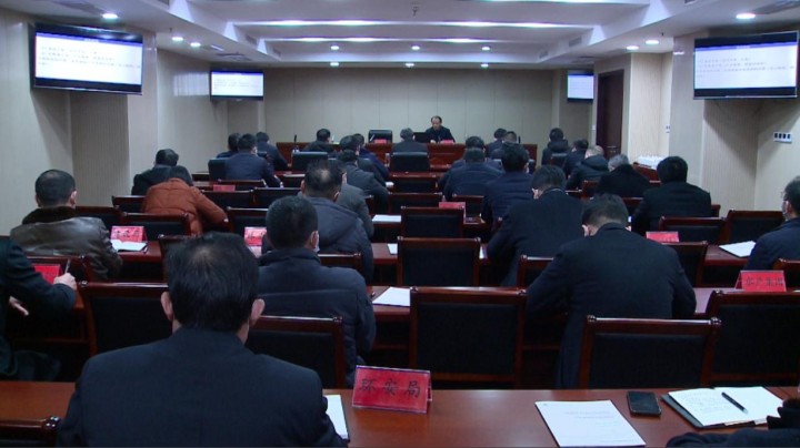 湖滨新区召开招商引资培训会