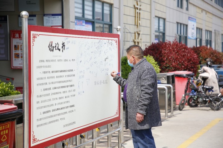 疫情当下 诚信经营 洋河新区134家商户结盟微利销售不涨价