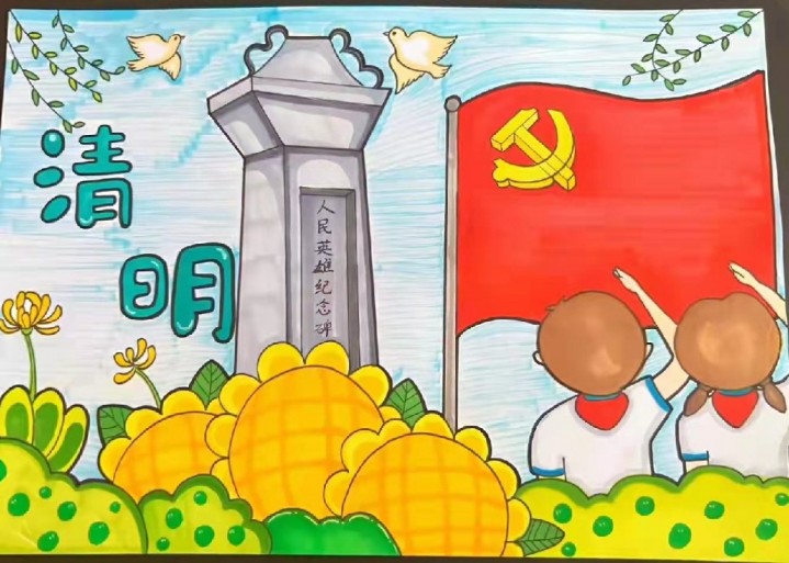 洋河新区教育办组织“清明祭英烈”线上教学主题教育系列活动