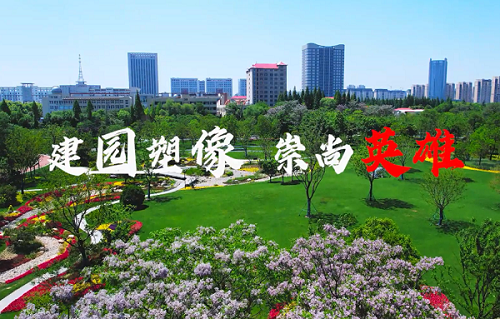 宿迁英雄园：建园塑像 崇尚英雄！