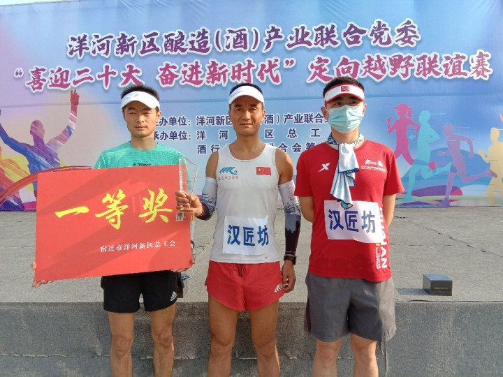 【视频】洋河新区：党建引领聚合力 定向联谊展风采