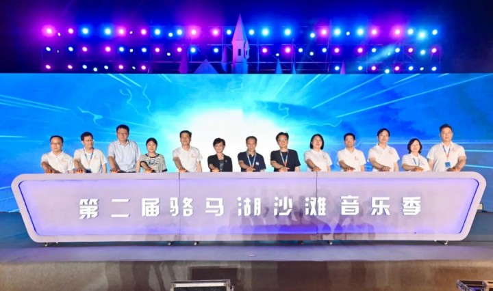激情一夏 乐在湖滨——2022中国宿迁第二届骆马湖沙滩音乐季正式开幕！