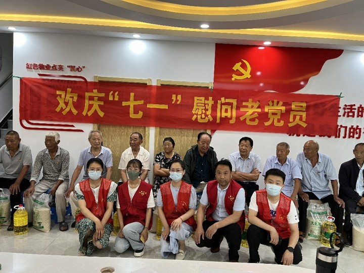 洋河新区审计局：在双结双联中开展“欢庆七一 慰问老党员”活动