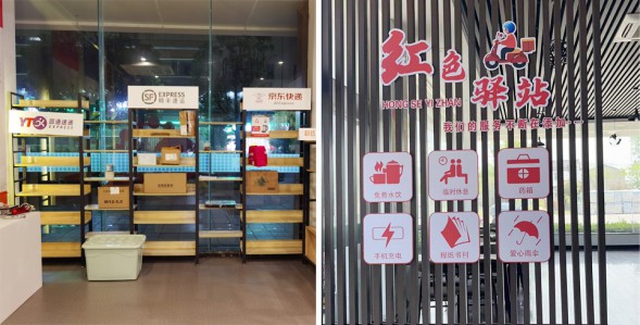 洋河新区：扎实推进货运行业党建工作——筑起货车司机温暖的家