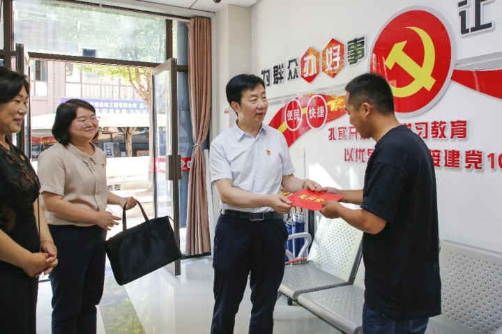 【视频】冯如意开展“七一”走访慰问 