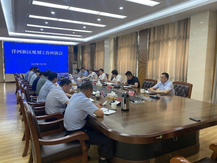 【视频】冯如意在调研全区规划工作时强调：强化规划引领 瞄准新突破口 为洋河新区高质量发展注入新动能