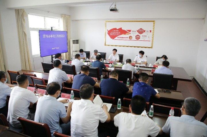 冯如意在调研洋河办事处时强调：坚持党建引领 筑牢基层基础 推动经济社会发展迈上新台阶