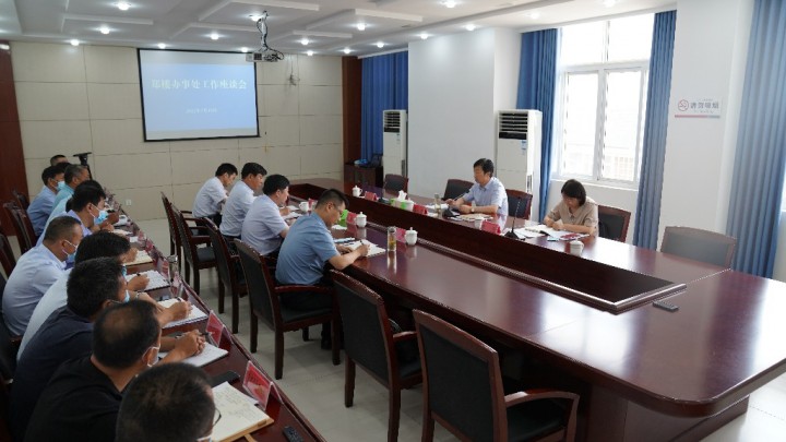 冯如意在调研郑楼办事处时强调：抢抓机遇  主动作为  扛起未来发展重任