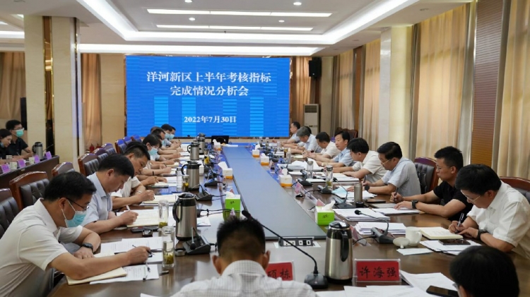 【视频】洋河新区:强化内功建设 在奋进中实现新突破