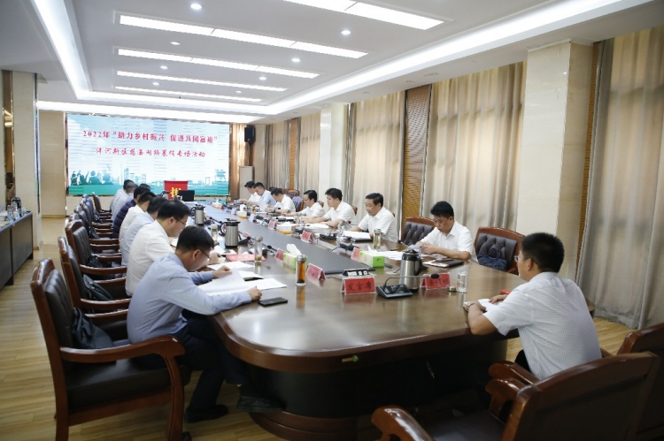 2022年“助力乡村振兴 促进共同富裕”洋河新区慈善网络募捐专场活动举行
