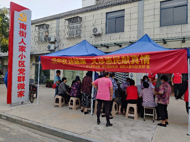 洋河新区审计局在双结双联社区开展慰问党员群众活动