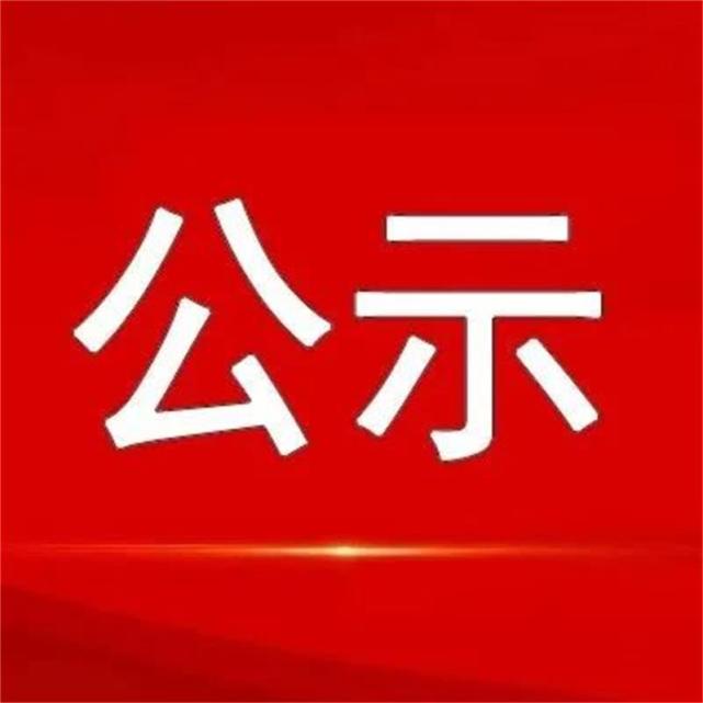 2022年“助力乡村振兴·促进共同富裕”捐款情况公示