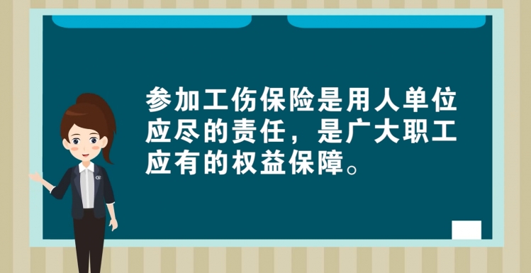 MG|宿小保普法：企业不为职工缴纳社保，违法！