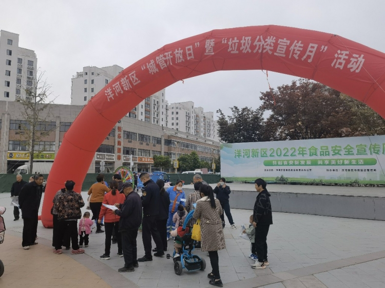 洋河新区：多措并举  稳步推进垃圾分类工作