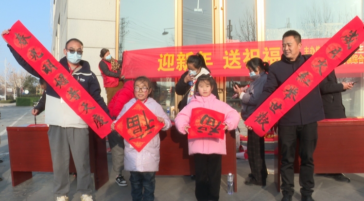 洋河新区举行2023年“挥毫泼墨送春联·龙飞凤舞迎新春”送春联活动