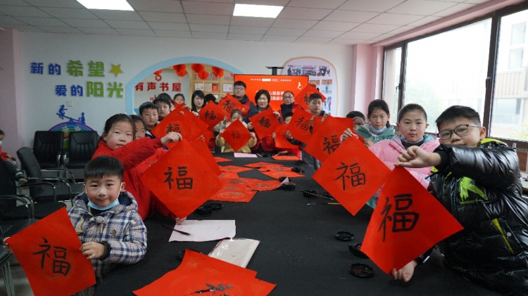 读书联欢迎新春 洋河新区年味浓