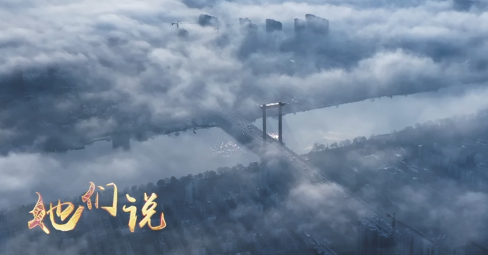 【MV】她们说——致敬红马甲