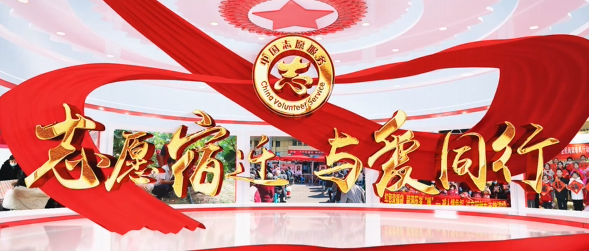 【首发】宿迁：志愿之城 与爱同行
