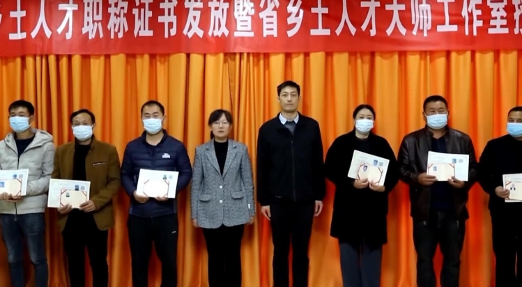 【得味视频】把论文“写”在大地上！宿迁放活职称评审　已有1413名“农民”取得职称