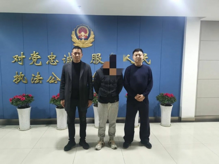 首例！洋河公安开出首张反诈行政“罚单”！