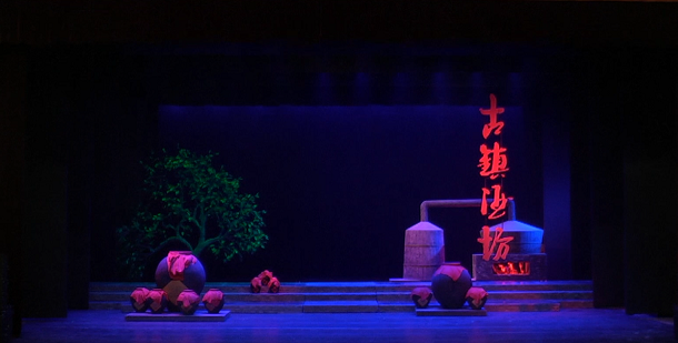 《文旅宿迁》迁戏——柳琴戏古镇酒坊2