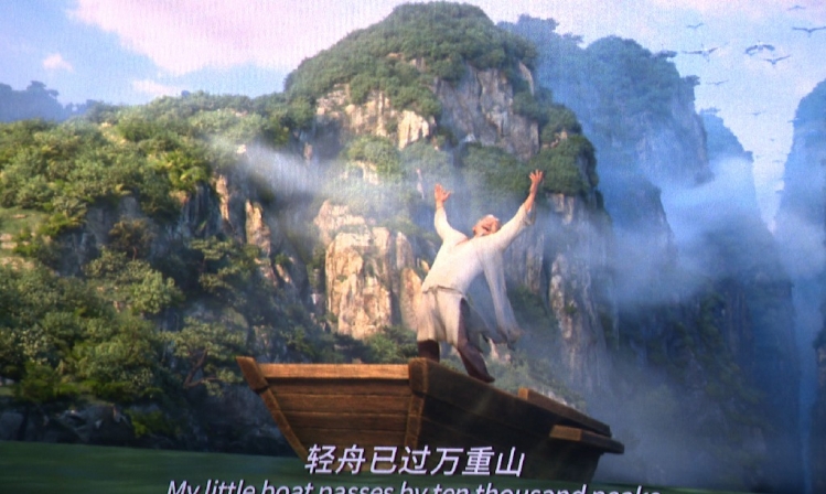 《长安三万里》掀起“唐诗热”