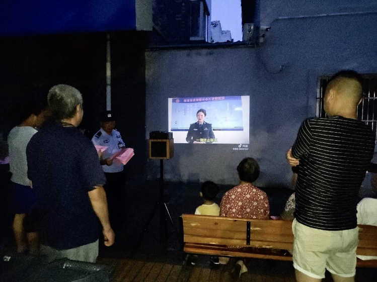 洋河公安：反诈电影进社区 警民联手筑防线