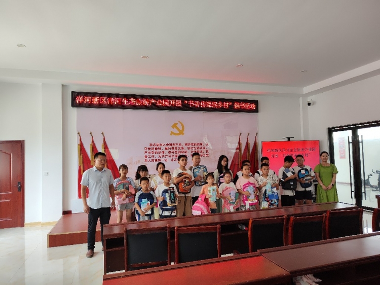 洋河新区洋河生态产业园：书香润乡村 阅读促振兴