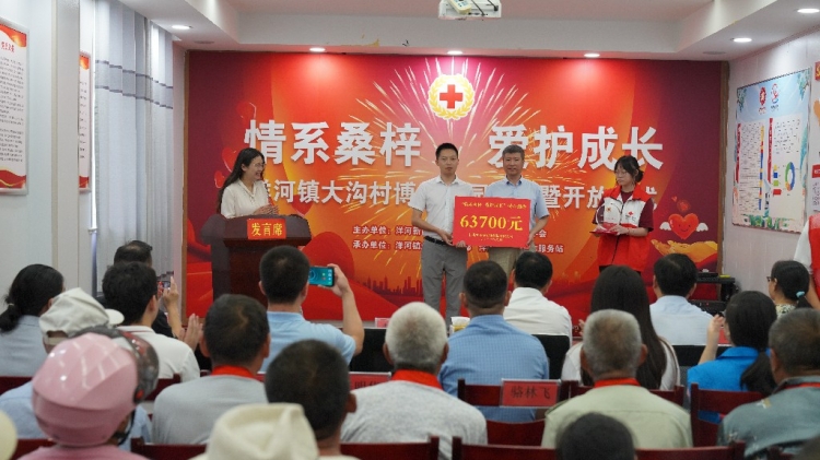 “情系桑梓 爱护成长”洋河新区第二家博爱家园开放啦