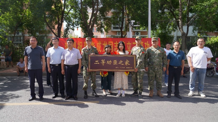 洋河新区：二等功！特级飞行员的喜报来了!