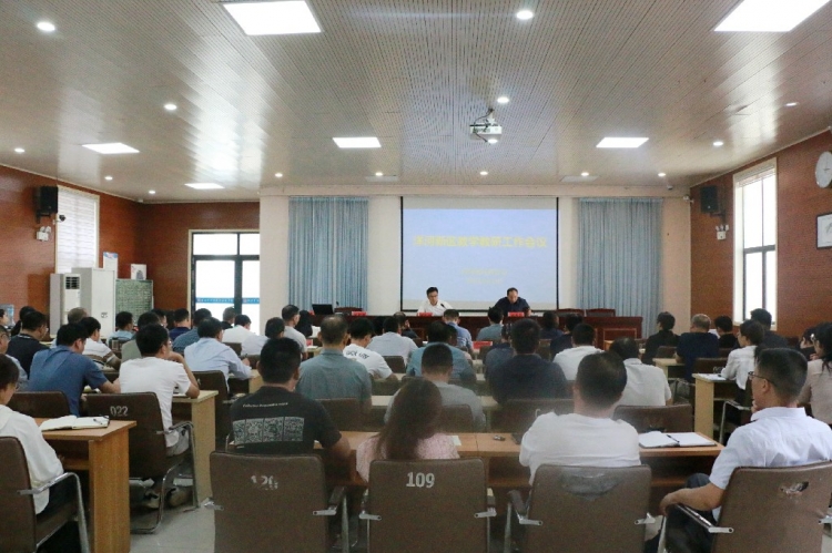 洋河新区召开中小学教学教研工作会议