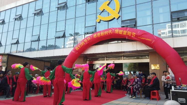洋河新区：九九重阳暖意浓