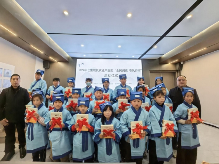 诵读中华经典 弘扬传统文化——仓集现代农业产业园举办“全民阅读春风行动”启动仪式