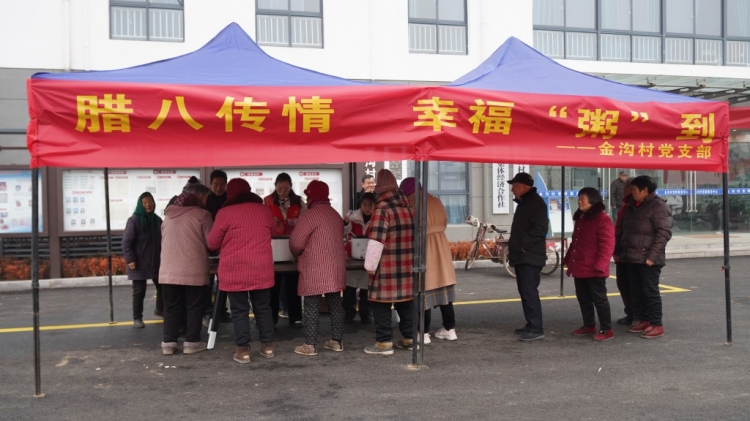 “腊八传情 幸福‘粥’到”——洋河新区多地举办腊八喝粥送福活动