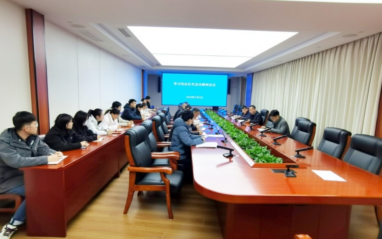 资规分局学习贯彻全区高质量发展暨改革创新推进大会精神