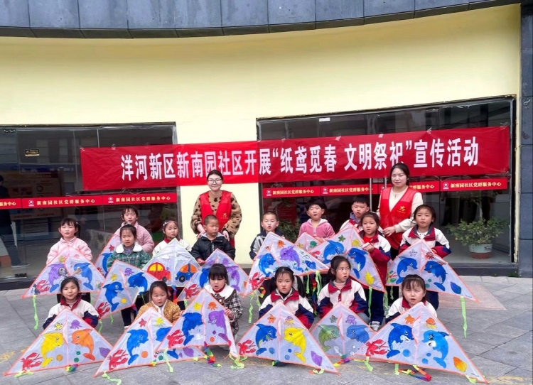“春风寄思念 清明亦文明”│洋河生态旅游产业园开展各类清明节系列主题活动