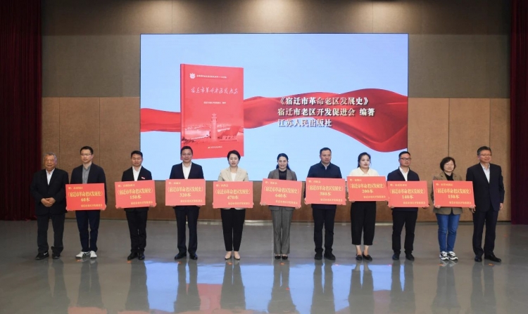 爱读书 读好书 善读书——宿迁市“全民阅读1计划”主题活动在湖滨新区举办