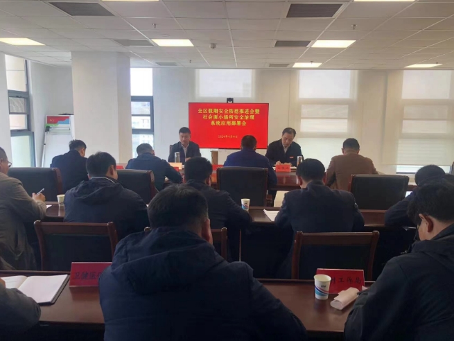 湖滨新区： 四项举措推进社会面小场所治理
