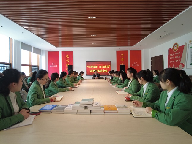 “可爱湖滨 文化惠民”志愿服务走进润凡科技